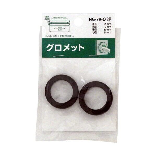 配線穴カバー グロメット A(mm):25 B(mm):3 C(mm):30 D(mm):20 E(mm):8 黒 NG-79-O 2個