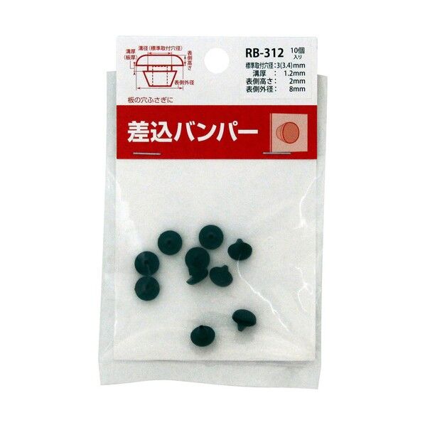 差し込みバンパー A溝径(mm):3 A標準取付穴径(mm):3.4 B(mm):1.2 C(mm):8 D(mm):4 E(mm):1.8 F(mm):6.2 G(mm):2 H(mm):3 黒 RB-312 10個