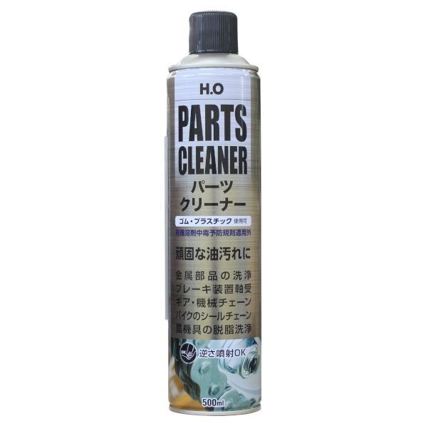 エーゼット(AZ) H.O パーツクリーナー 500ml 500 W011 35本...