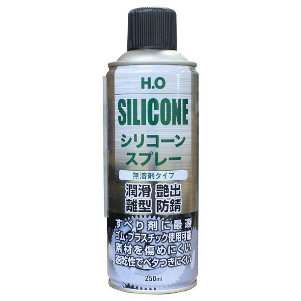 エーゼット(AZ) H.O シリコーンスプレー 250ml 250 W007 30本...