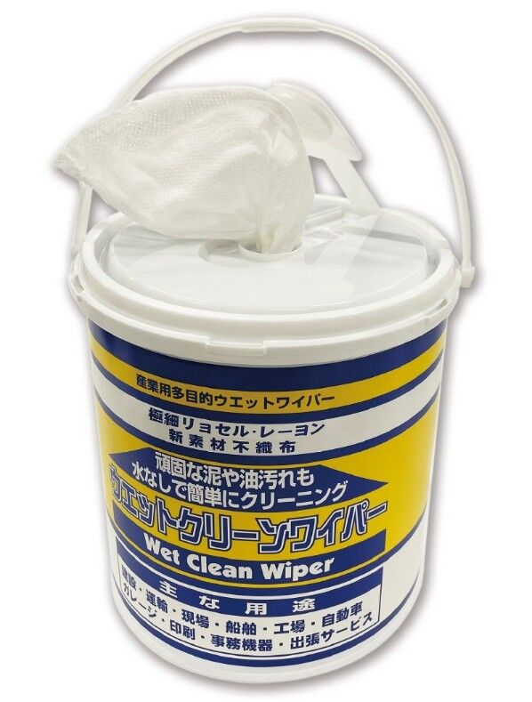 ウエットクリーンワイパー 170×300mm HCW-60AX 160枚入