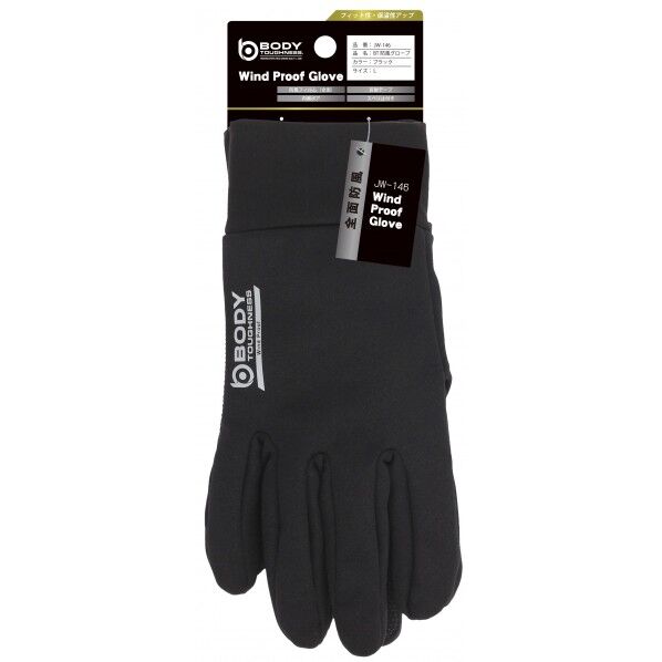 BT全面防風グローブ 黒 LL