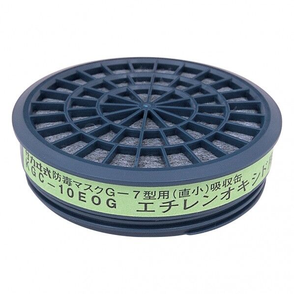 防毒マスク吸収缶 1-4550-02 5個