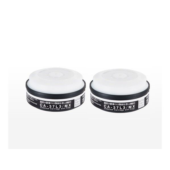 土壌汚染対策用吸収缶 1-4556-13 2個