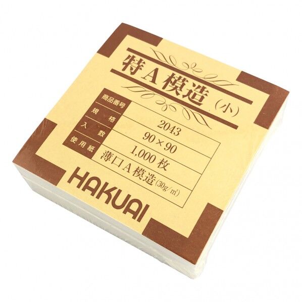 薬包紙(特A模造)2043-000(小) 1-4562-01 1