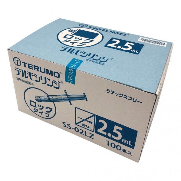 2.5ml 1-4910-01 100本