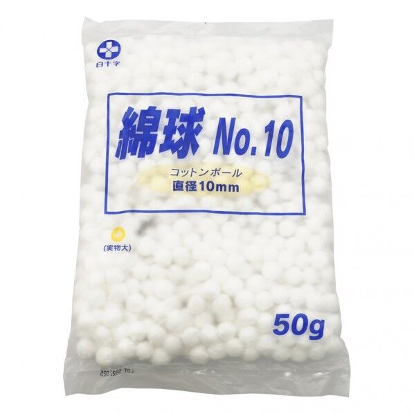 綿球 約10mm 1-4913-01 1