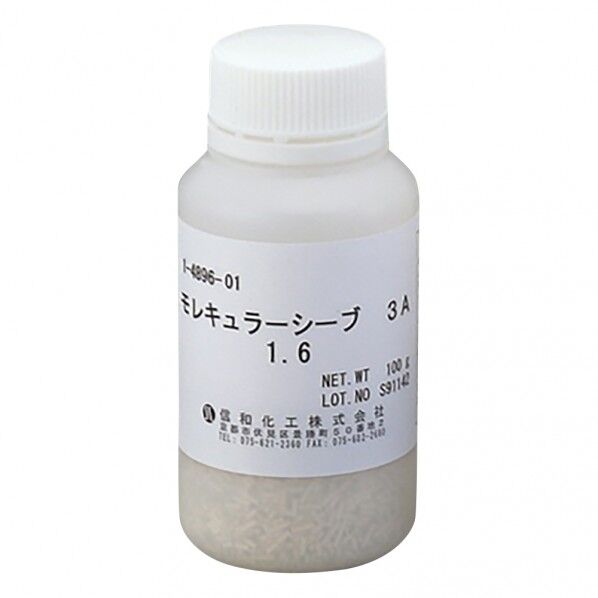 乾燥剤（モレキュラーシーブ)［3A1/16］ 1-4896-01 1