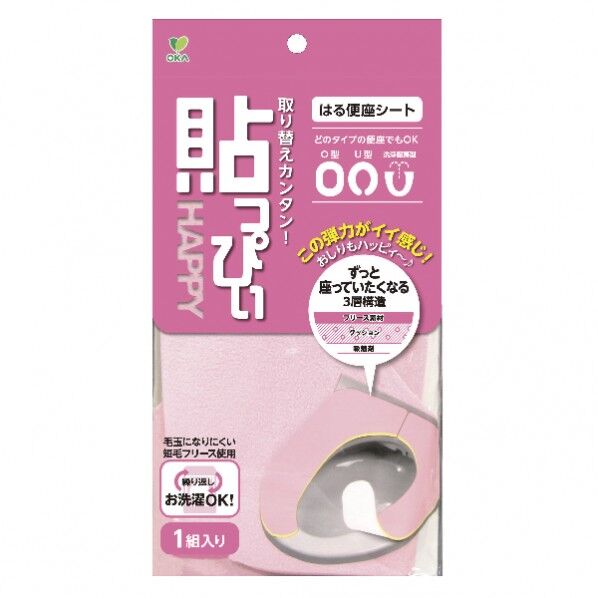 貼っぴい 便座シート プレーン