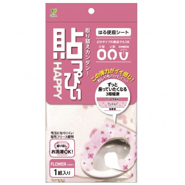 貼っぴい 便座シート