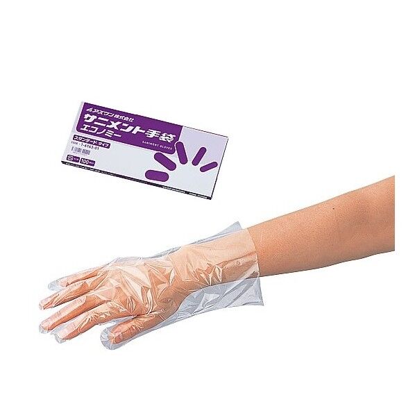 サニメント手袋エコノミー スタンダード