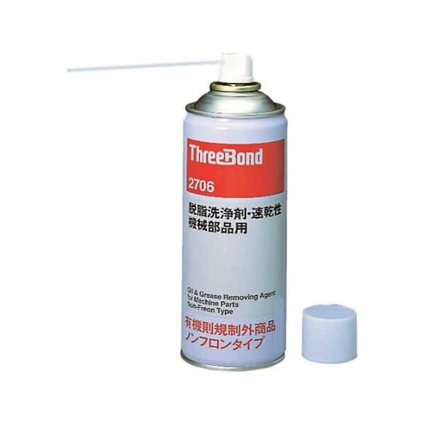 脱脂洗浄剤 420ml 1-6383-01 1