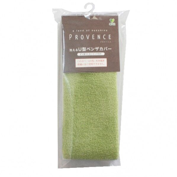 プロヴァンス シエル U型カバー G