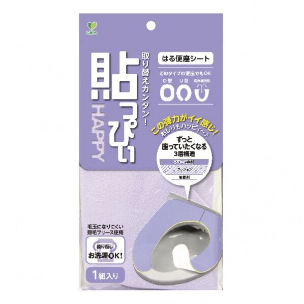 オカ 貼っぴぃ便座シート プレーン PU 1個