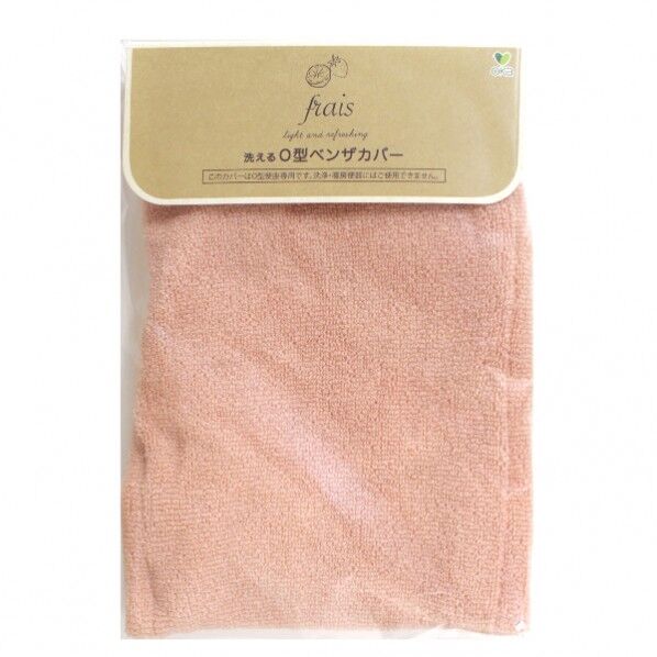 フライス O型カバー BE