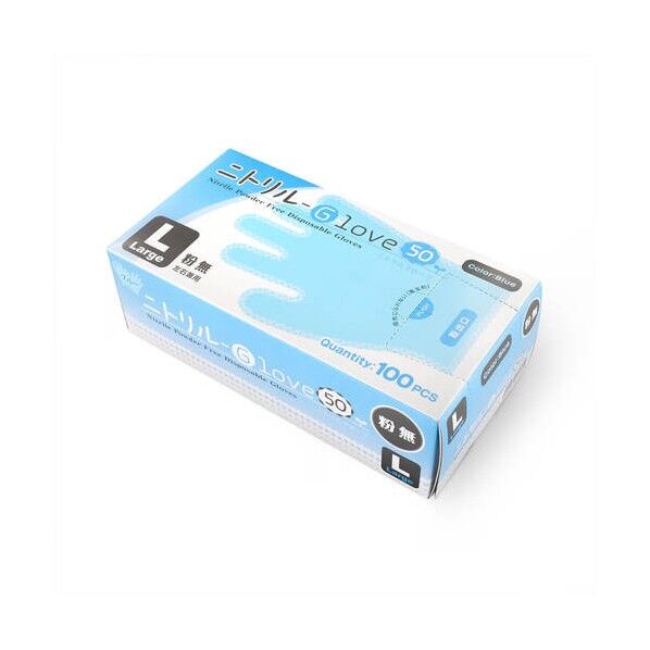エフピコ商事 ニトリルGLOVE50 L ブルー FRD0 100枚 x 30箱...