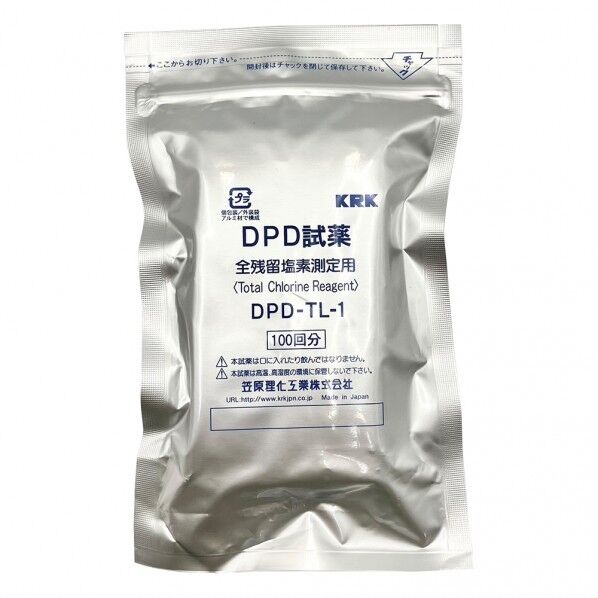 全残留塩素測定試薬 1-6653-02 1個