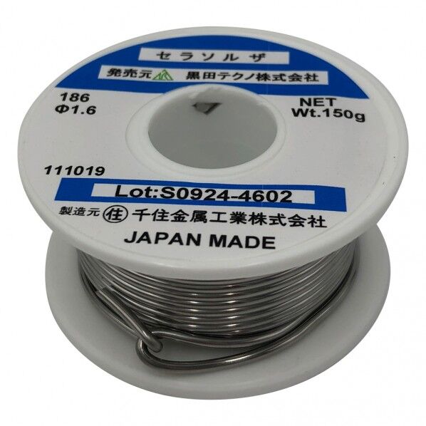 セラソルザー#186 φ1.6mm 1-6859-03 1個