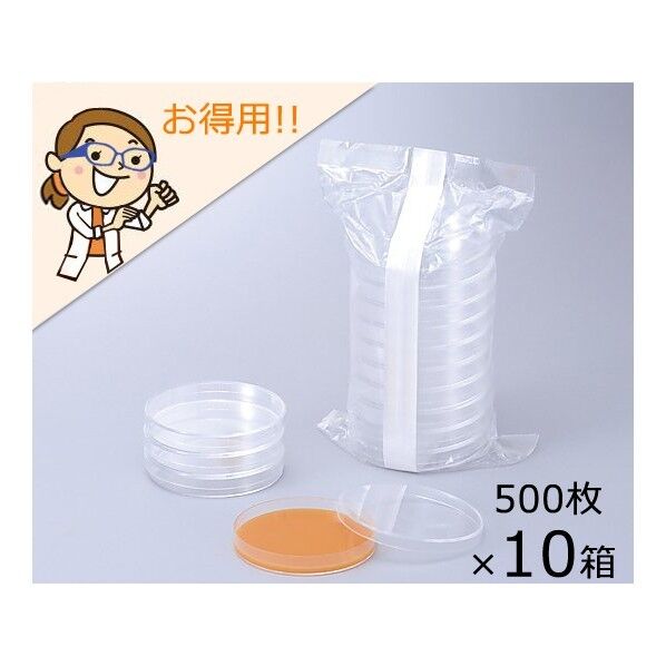 アズノール滅菌シャーレ φ90×15mm 1-7484-11 10箱