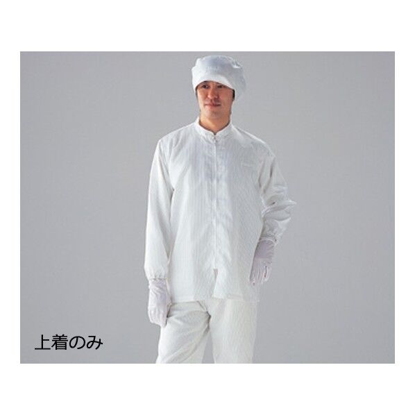 CR上着・立襟(男女兼用) L 1-7028-02 1枚