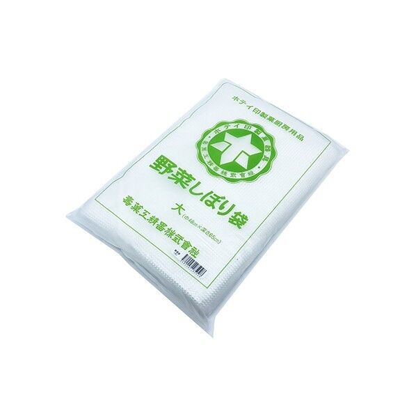 圧搾器(SUS製) 絞り袋