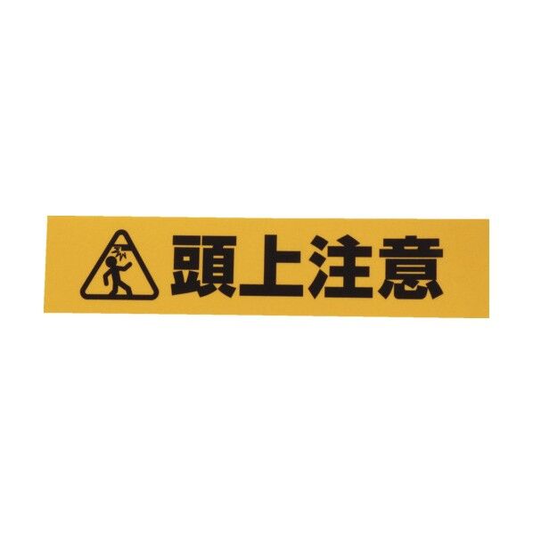 厚さ1mm✕幅45mm✕長さ200mm AHW251 1個