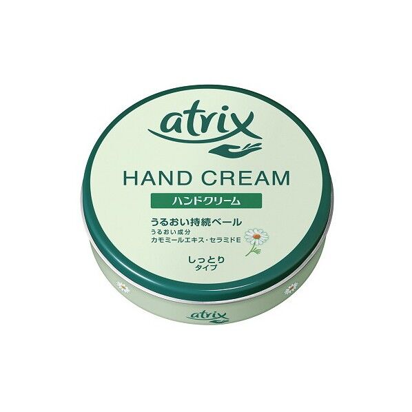 ハンドクリーム アトリックス.