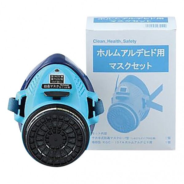 ホルムアルデヒド用マスクセット