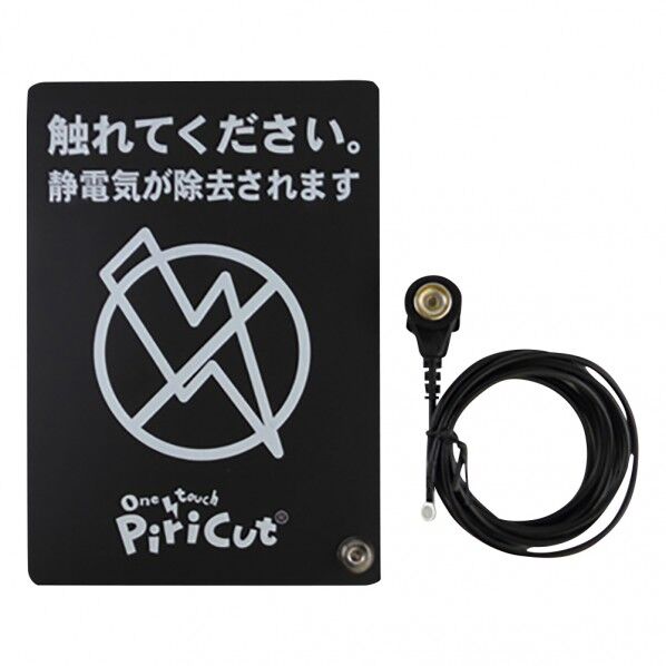 簡易型アースプレート 182×128mm 1-8769-02 1