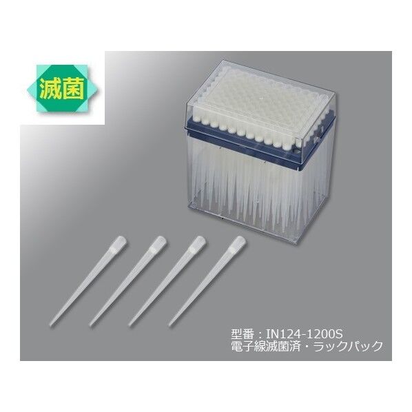 アイビス®ロングフィルターチップ IN124-1200S