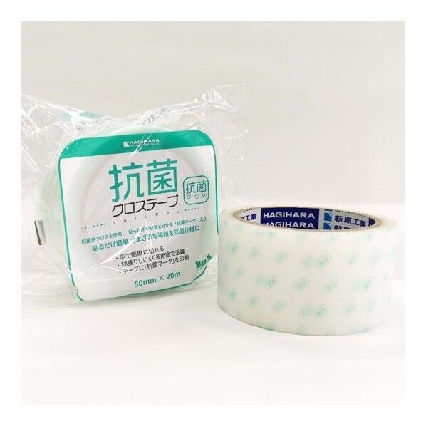 萩原工業 抗菌クロステープ(マーク入り) 50mmx25m KXT-5025M W 1巻...