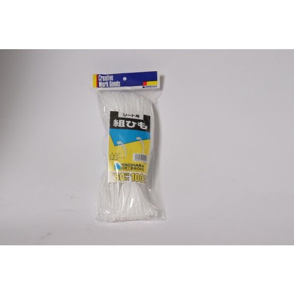 シート用組ひも