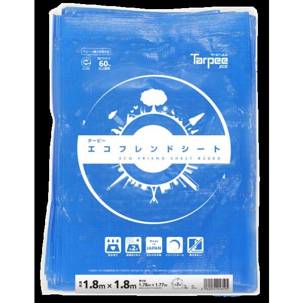 ターピーエコフレンドシート 1.8x1.8