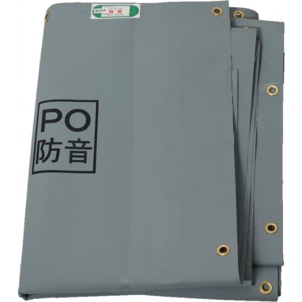 ターピー PO防音シート グレー 1.8m×3.4m POBOUON1834 1点