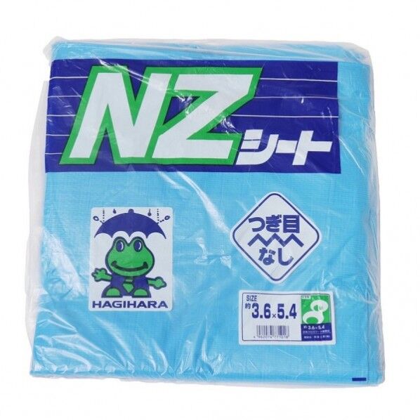 NZシート #2000(ブルーシート) ブルー 3.6m×5.4m NZ2000-3654 1点...