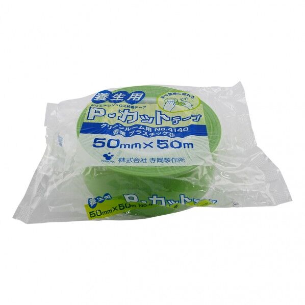 Pカットテープ 若葉 1-9211-01 1巻