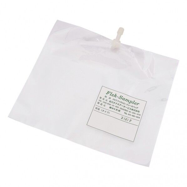 サンプラーバッグ(Fタイプ)