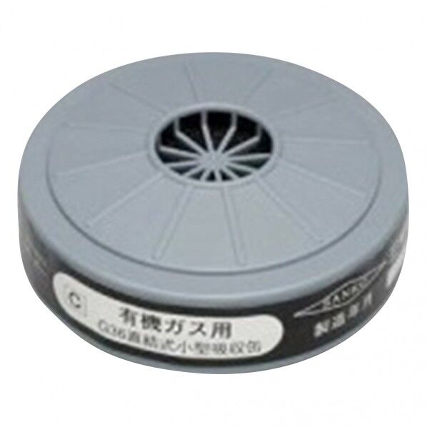 スカイマスク用吸収缶 直小吸