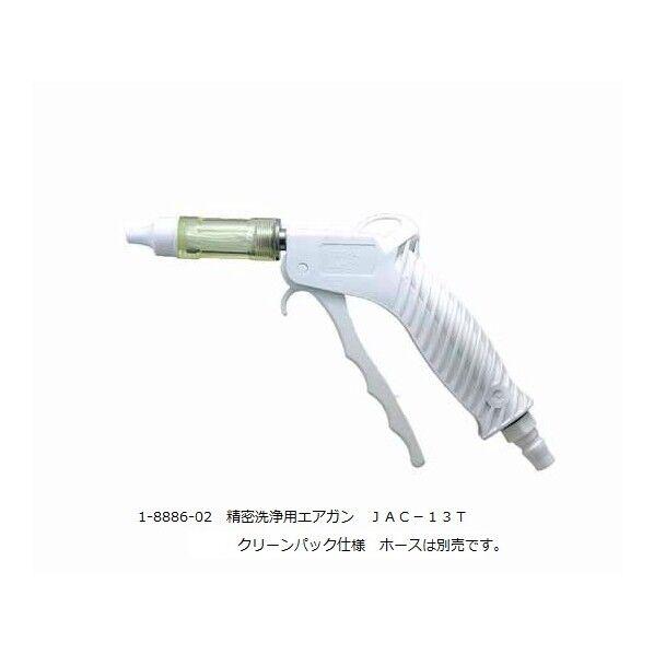 エクセル ジュン・エアーガン