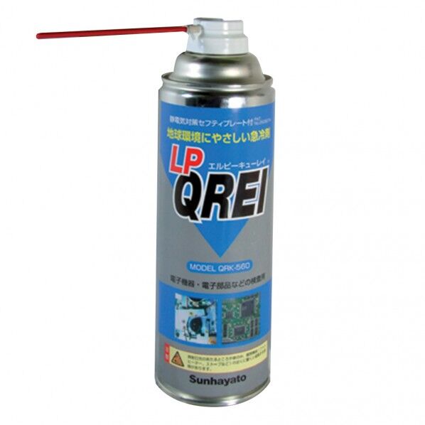 急冷剤 480ml 1-9261-01 1個