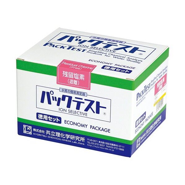 パックテスト徳用セット 1-9595-05 1