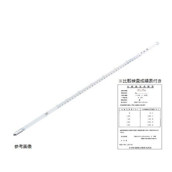 試薬試験用温度計No.4 1-9775-04 1