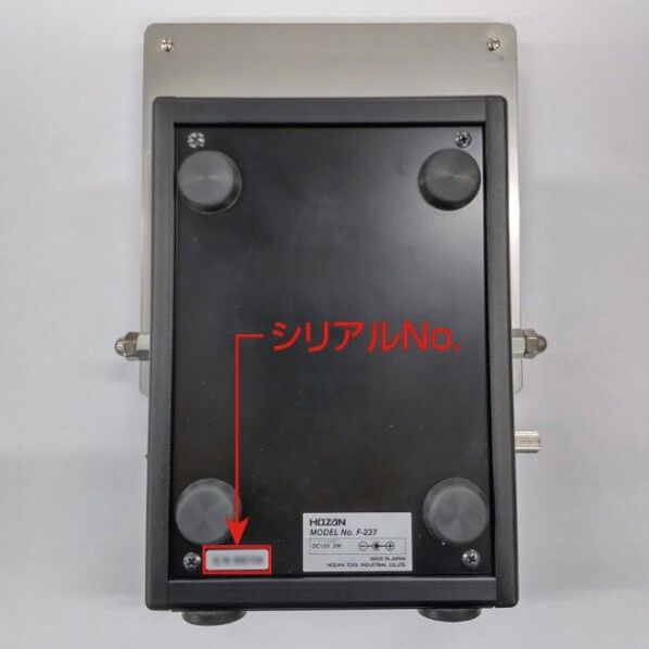 校正料/校正証明書・成績表・チャート F-237-CA 1点