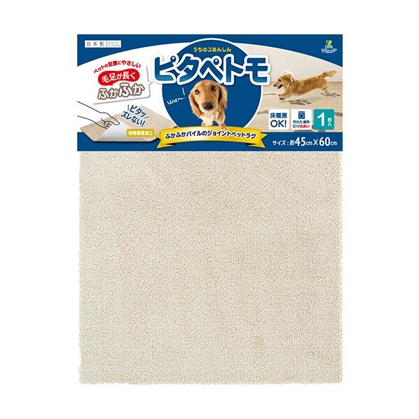ヒﾟタヘﾟトモ 45x60 袋ヘッター 1P BE