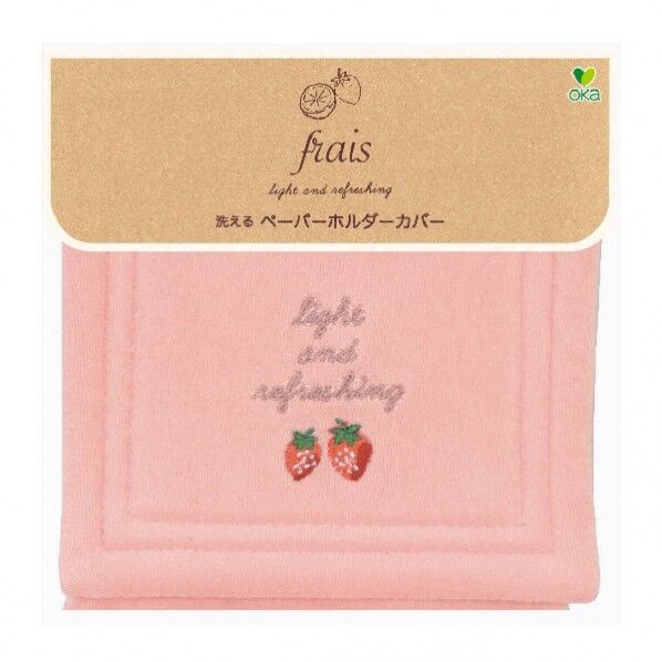 フライス ホルダーカバー P