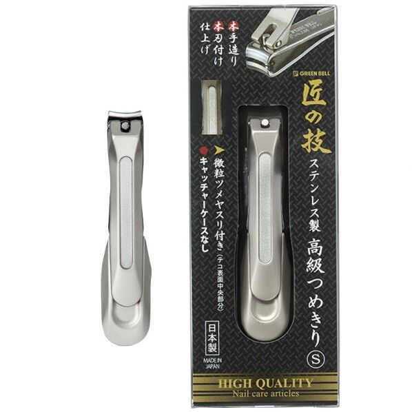 ステンレス製高級ツメキリS