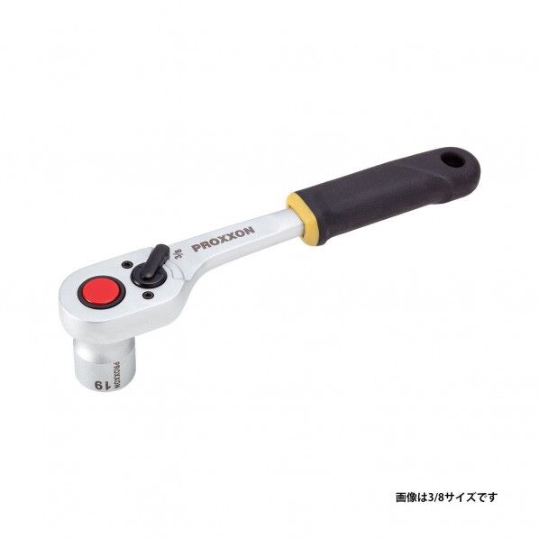 プロクソン(proxxon) 83704 1/4Tハンドル兼エクステンションバー 150mm