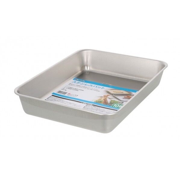 ステンレス角バット つや消し10枚取