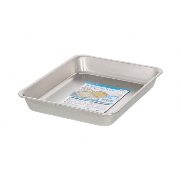 ステンレス角バット つや消し21枚取