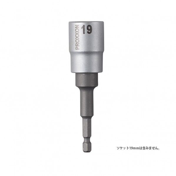 電動ドライバー用アダプター 1点